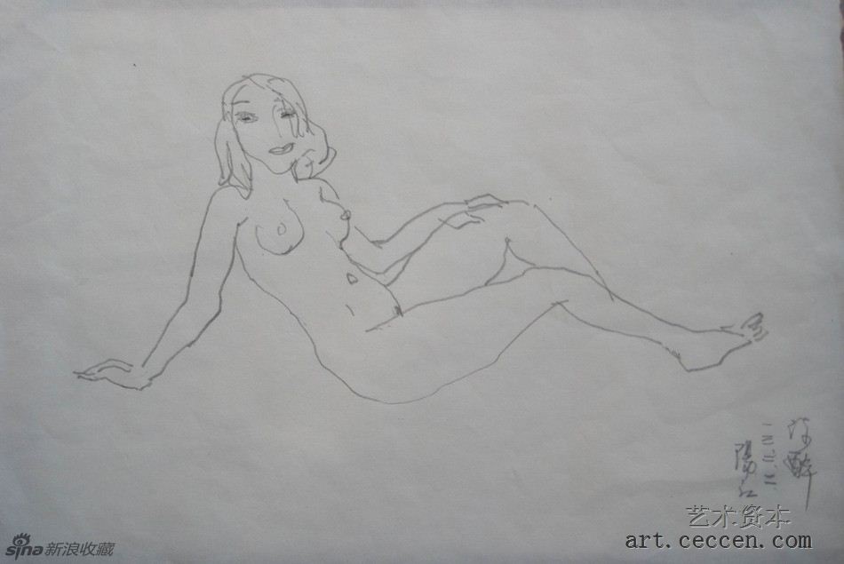 陈醉  女青年